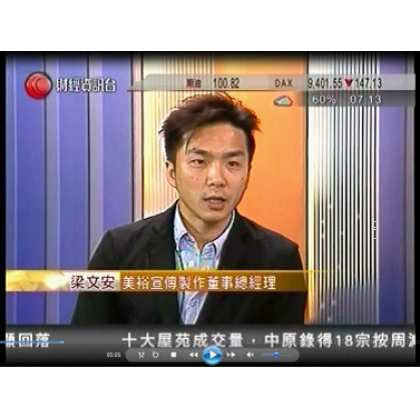 Cable TV 'Morning Finance' - Interview with Matrix/GiftU (28/4/2014)